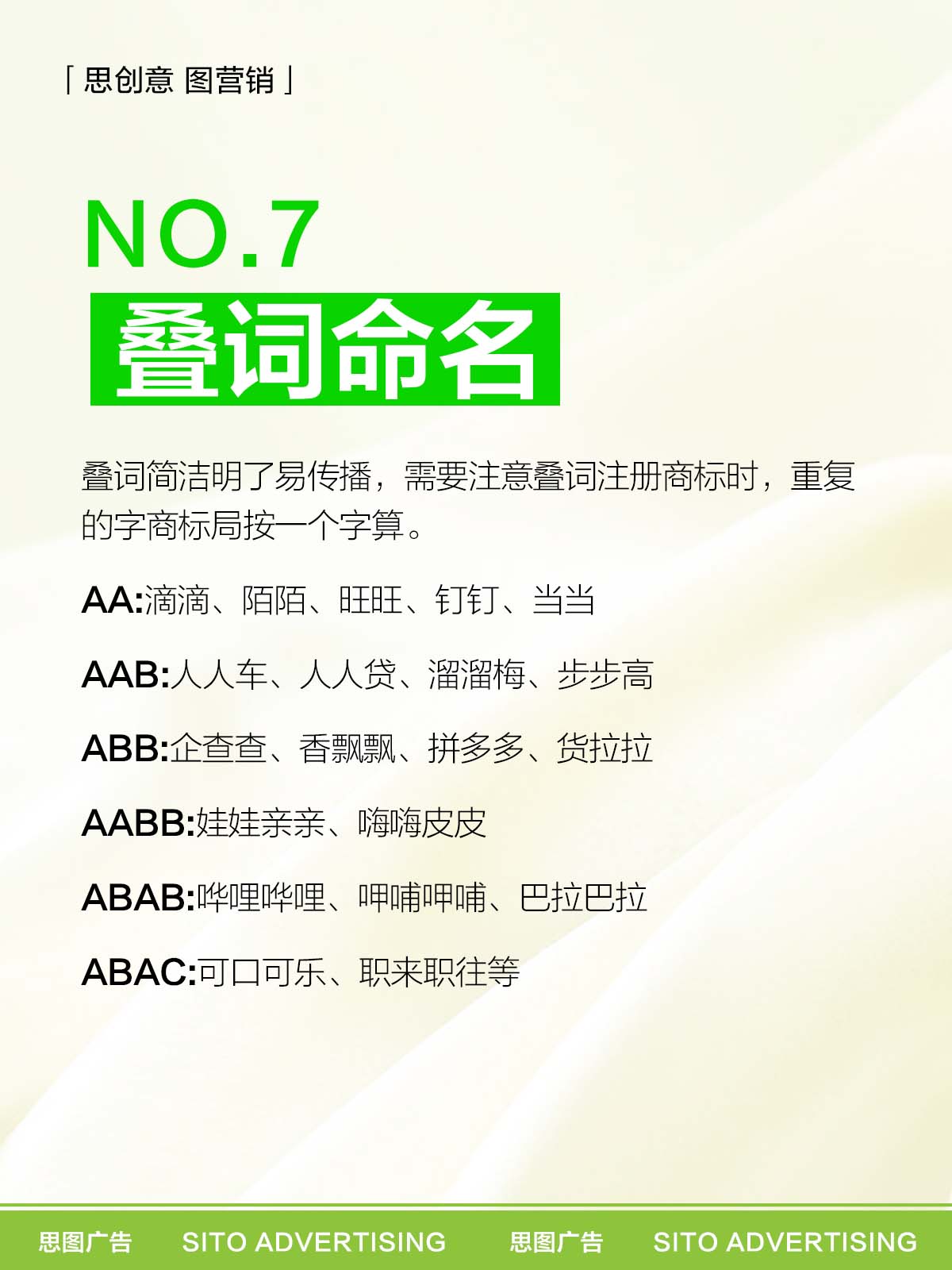 7 拷贝.jpg
